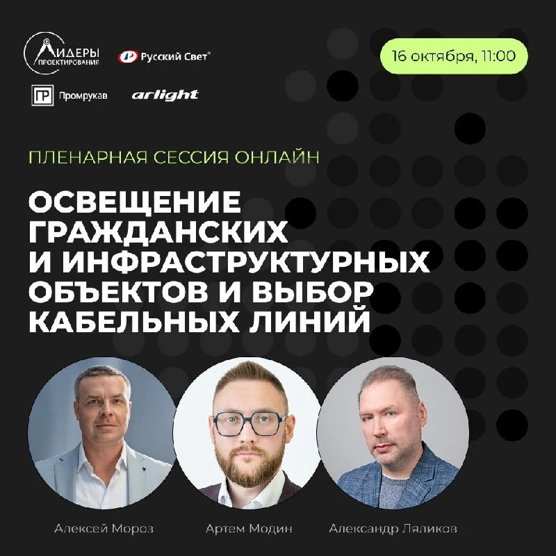 Повторные расчёты и согласования: сколько времени тратит проектная компания