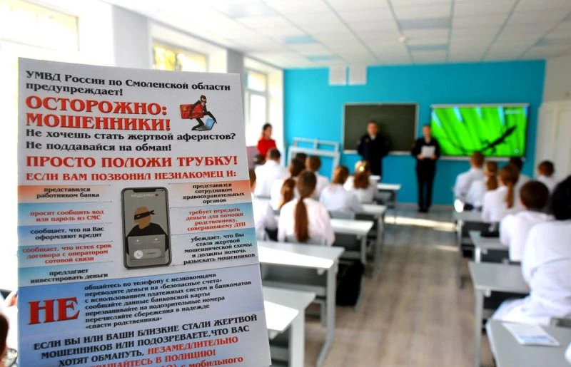 В Смоленске сотрудники полиции провели мероприятие по правовому информированию для буду...