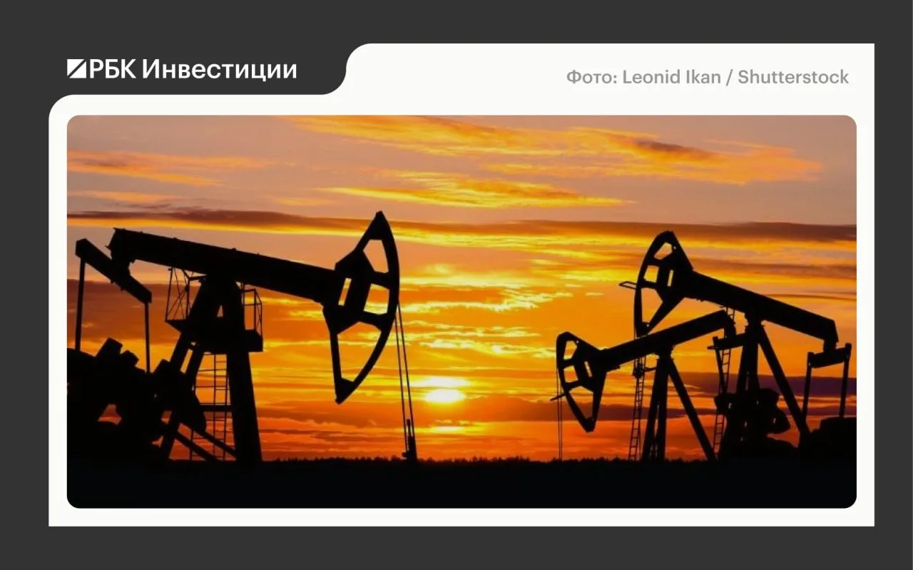 🏦 «Сбер» спрогнозировал снижение цены Brent до $68 в четвертом квартале 2027 года