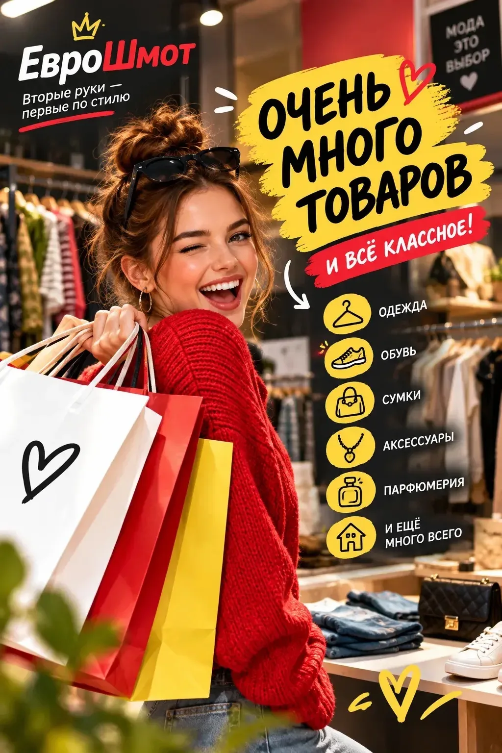 У нас тут, кажется, началось лёгкое безумие 😄