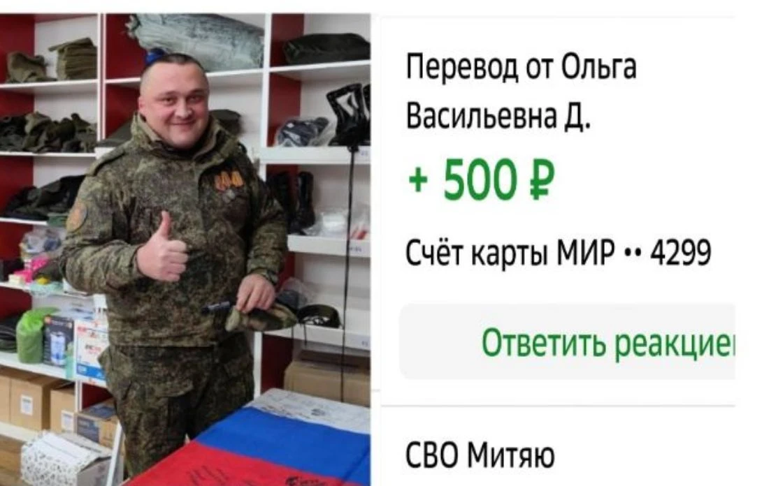 🙏🏻🙏🏻🙏🏻🇷🇺