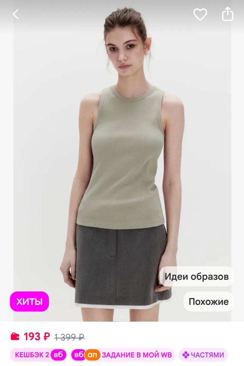 https://www.wildberries.ru/catalog/244514532/detail.aspx