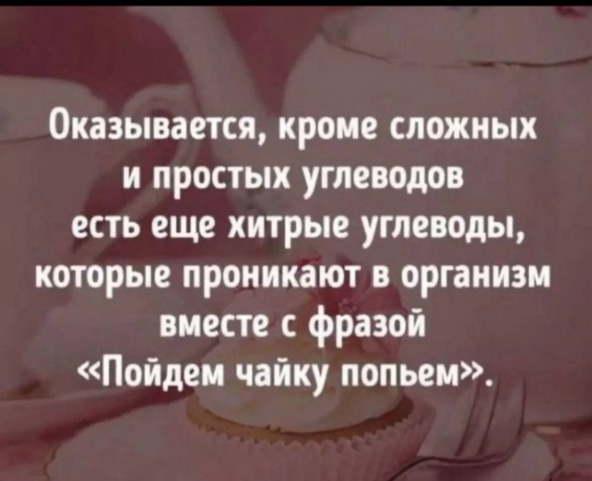 Ловите еще один постик разоблачение про рисовую муку