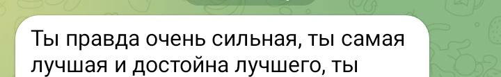 Безумная Благодарность ❤🥰💐
