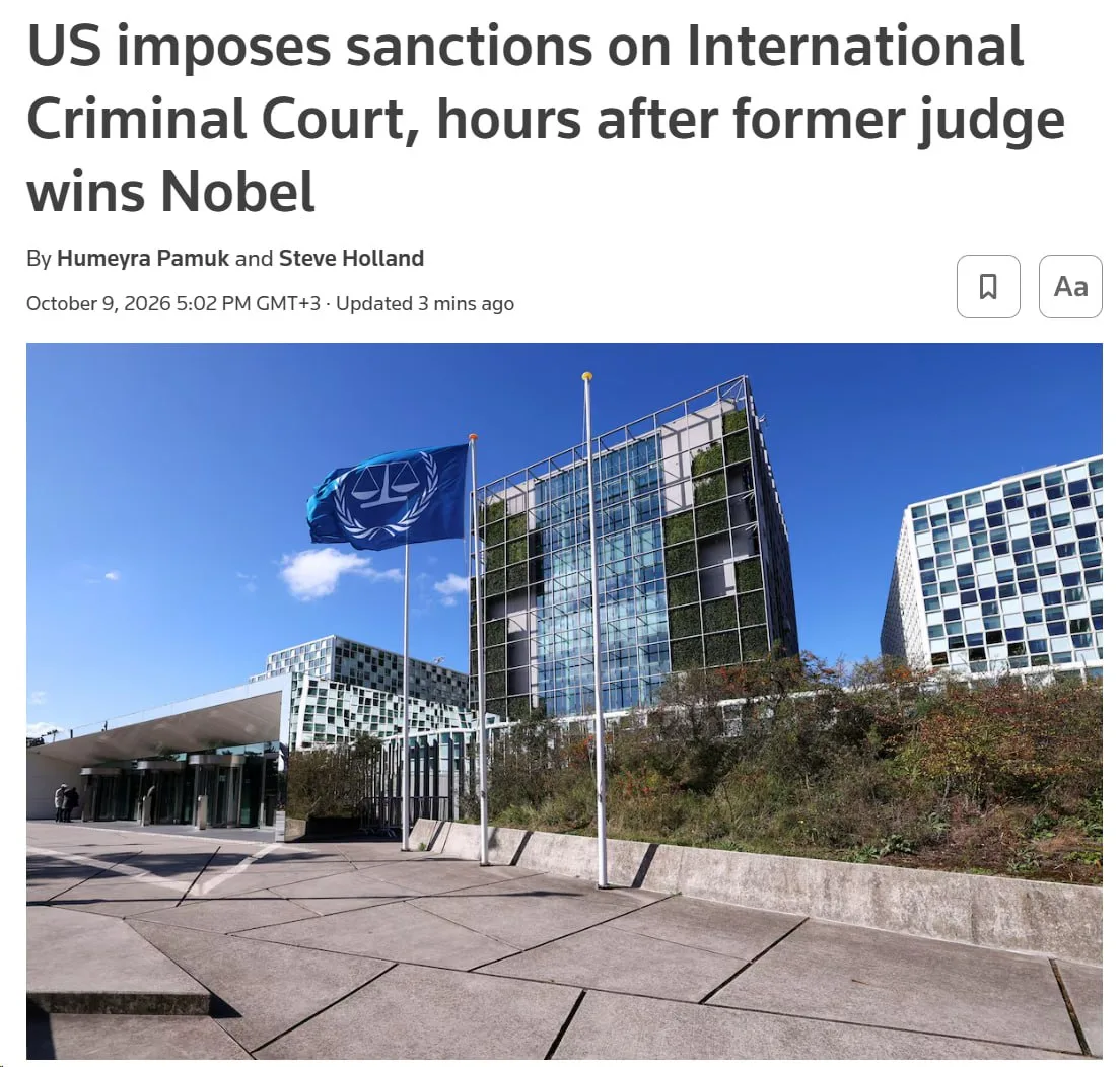 ⚡️ США ввели масштабные санкции против Международного уголовного суда спустя несколько ...