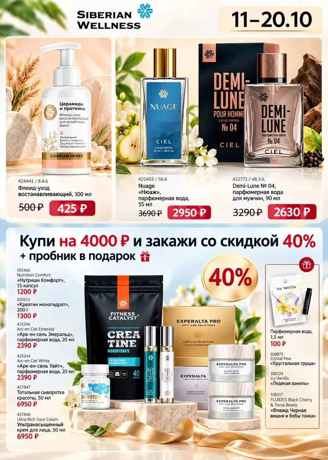Акции