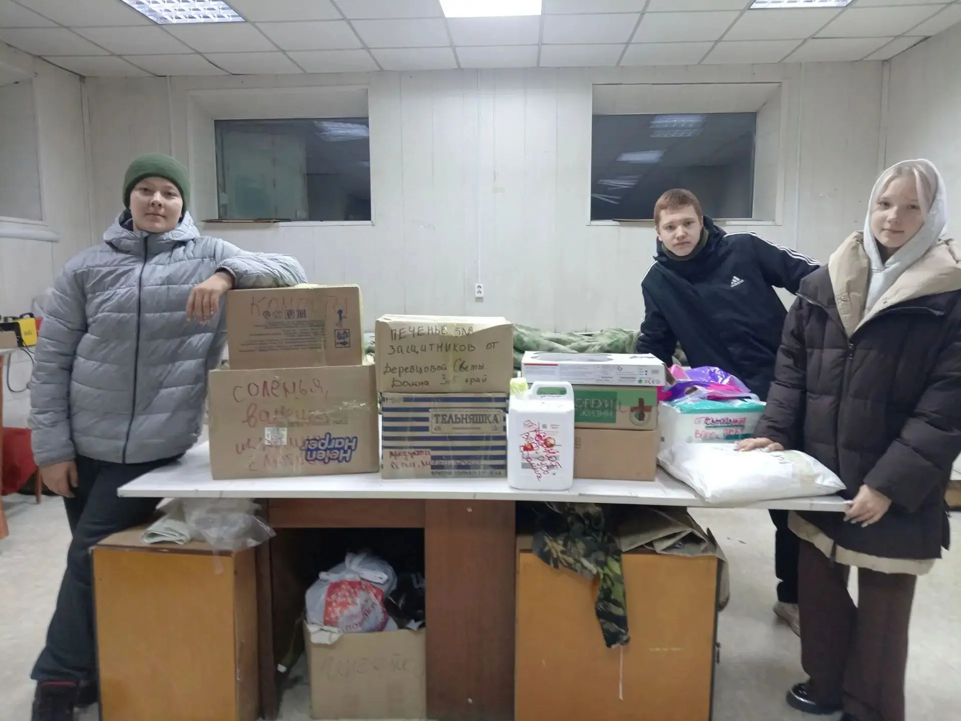 🤝Гуманитарная помощь от казачат ВПКО «РУСЬ»