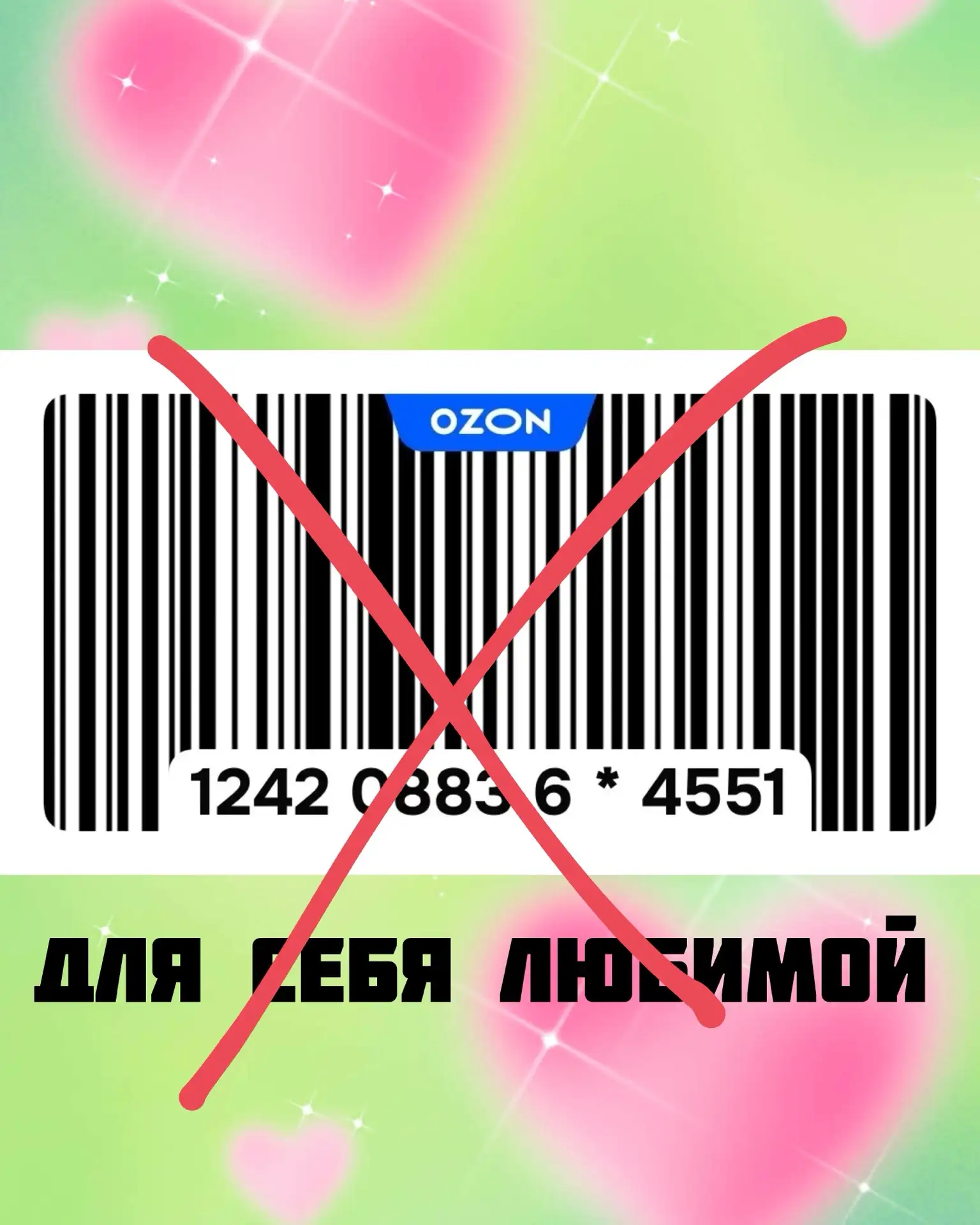 ВСЕ ЗАБРАЛИ 🫶🏼🔥🔥 КАЗАНЬ, за 30 мин 🔥🔥