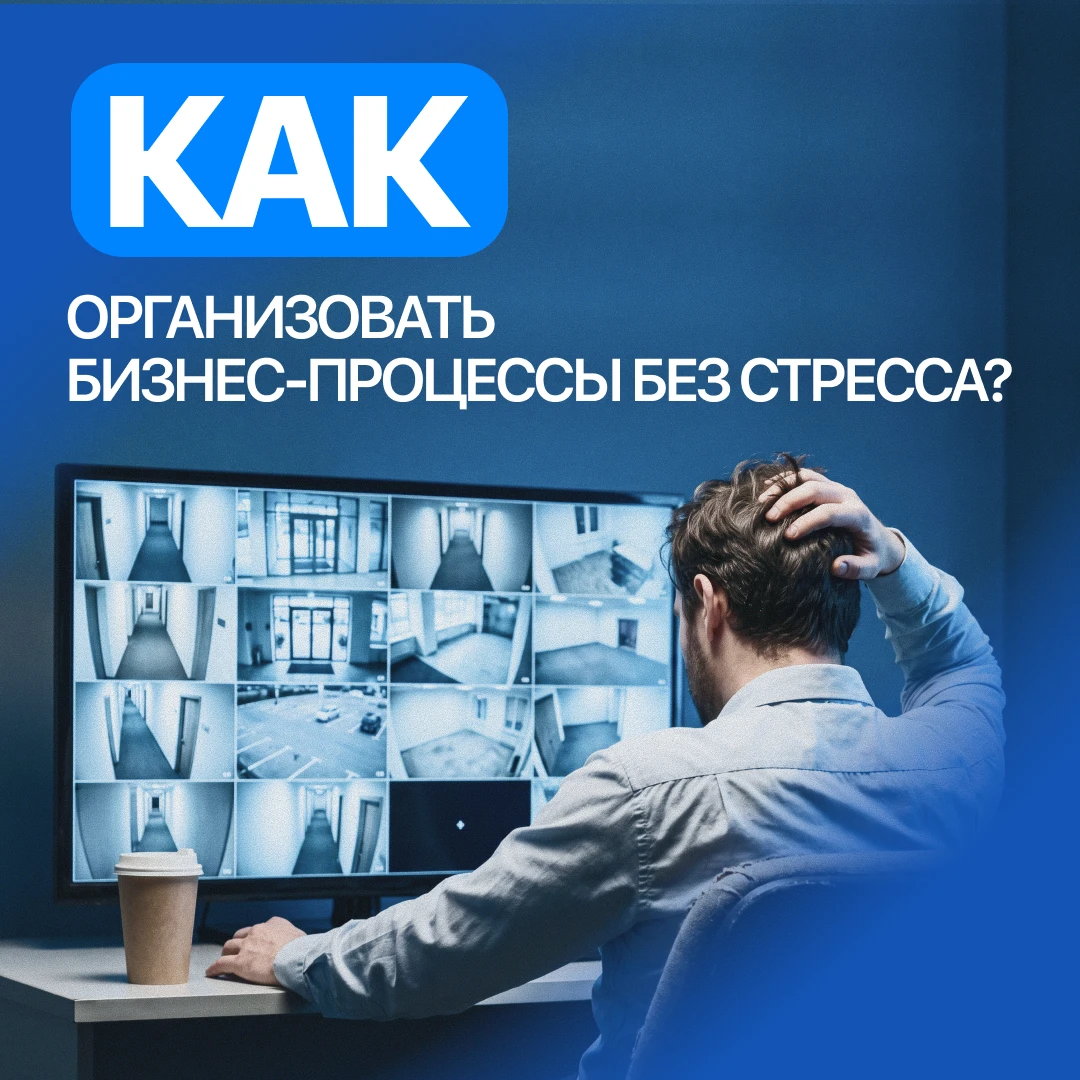 У вас есть свой бизнес?