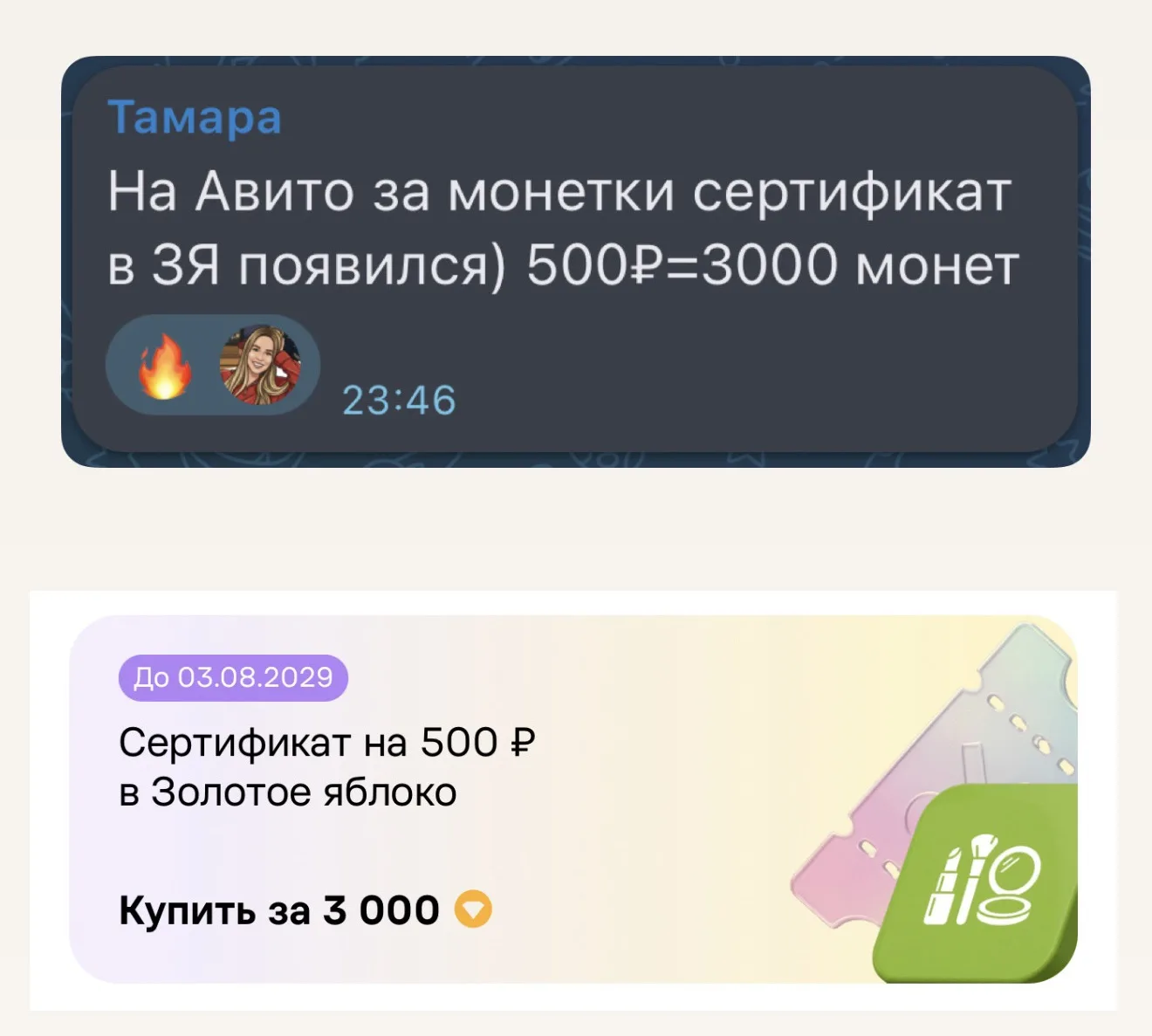 А мне тут в комментариях подсказали…