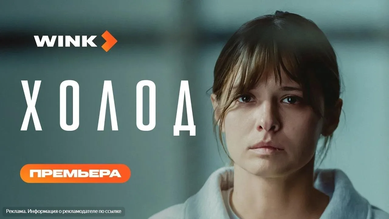 Одна несправедливость — и вся жизнь рушится. А если единственное, что помогает выжить, ...