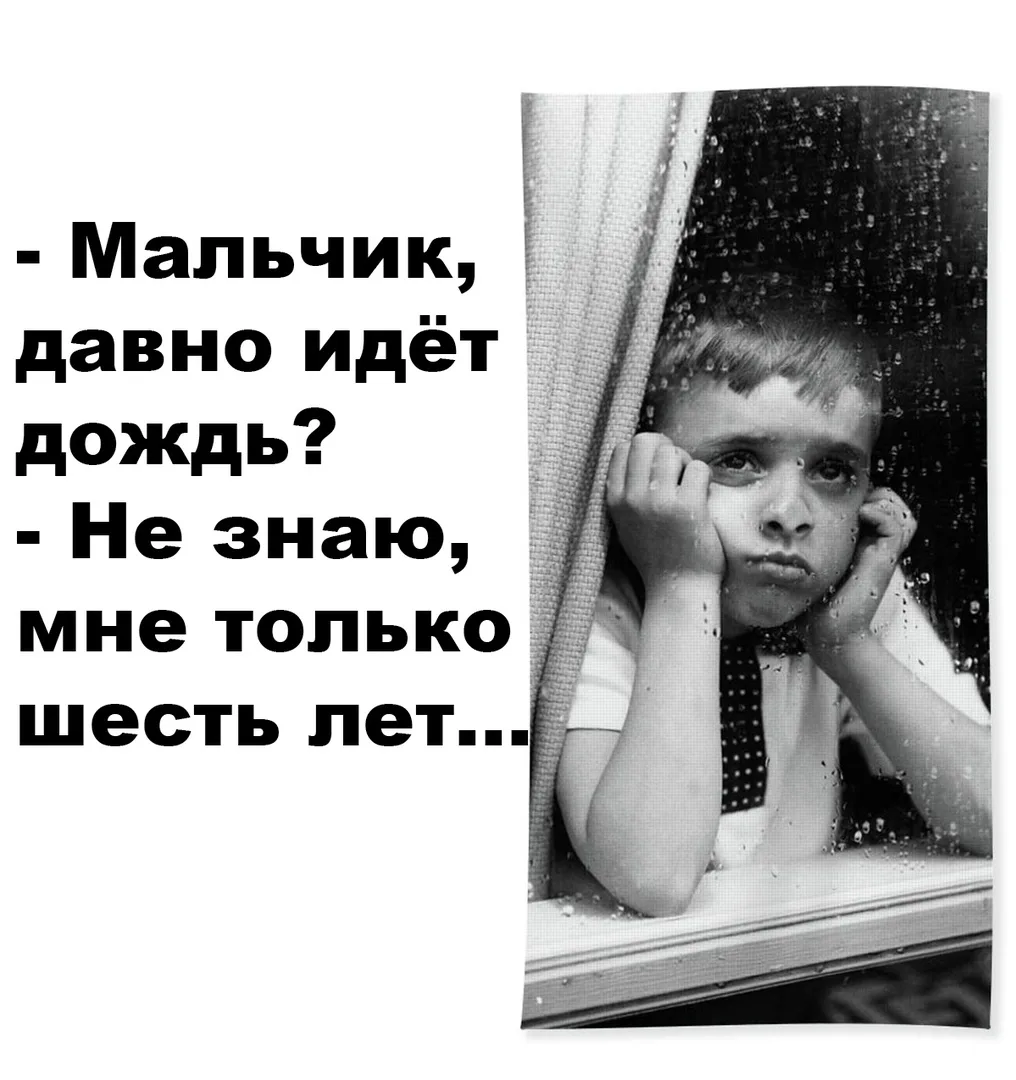 ☀️ ДОБРОЕ УТРО, БРАТЬЯ И СЁСТРЫ! А ВЕДЬ У КАЖДОГО ИЗ НАС ИДЁТ СВОЙ ДОЖДЬ…