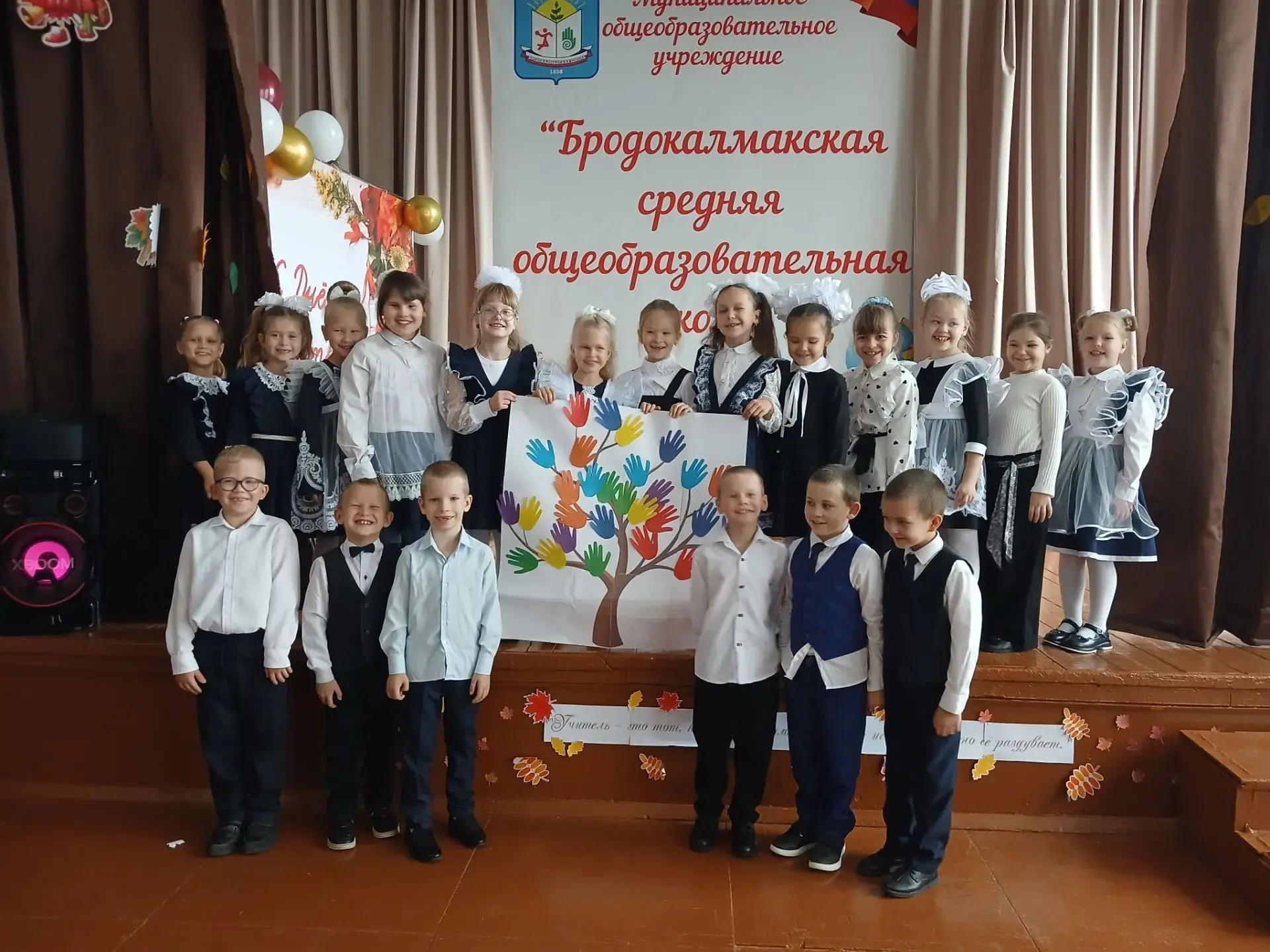 🎉 15 октября в нашей школе прошло торжественное мероприятие — «Посвящение в первокласс...