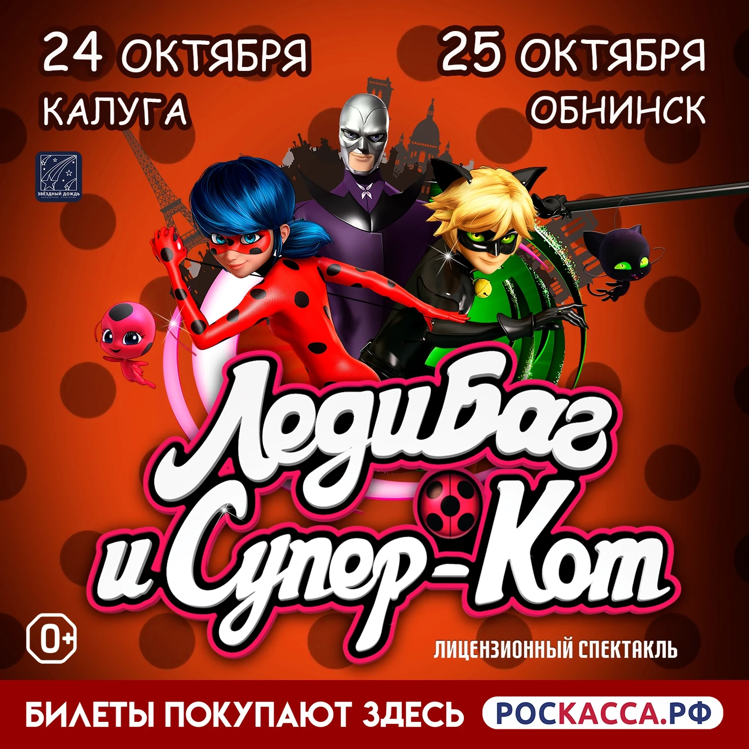 🎭 Наконец сбылась мечта миллионов фанатов!