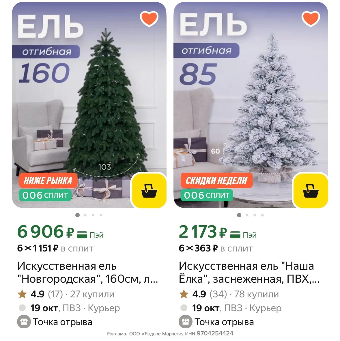 Новый год к нам мчится 🎄🎅🪅