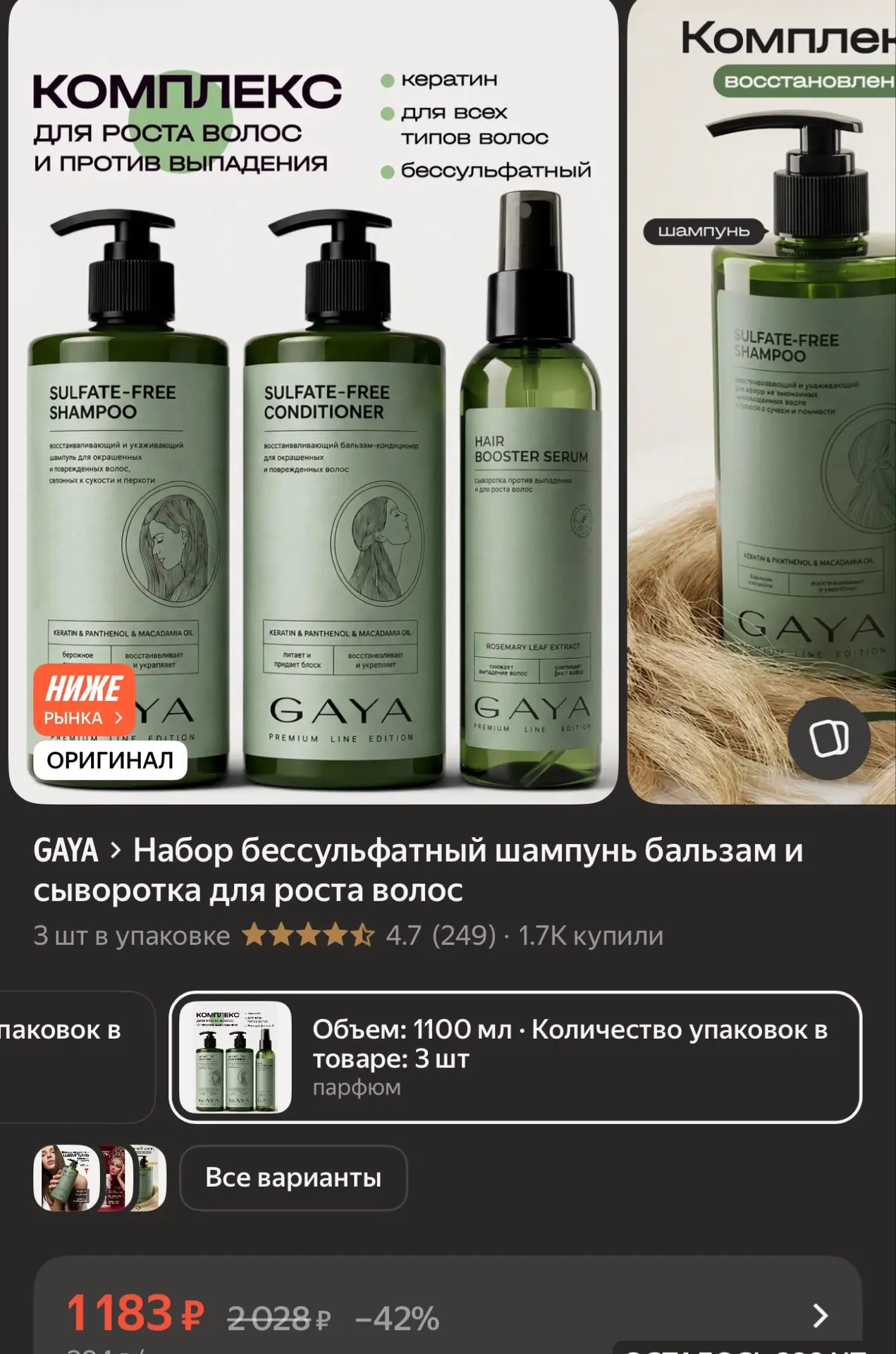 https://market.yandex.ru/cc/BJVupg?erid=5jtCeReNx12oak2ryeXtXj1