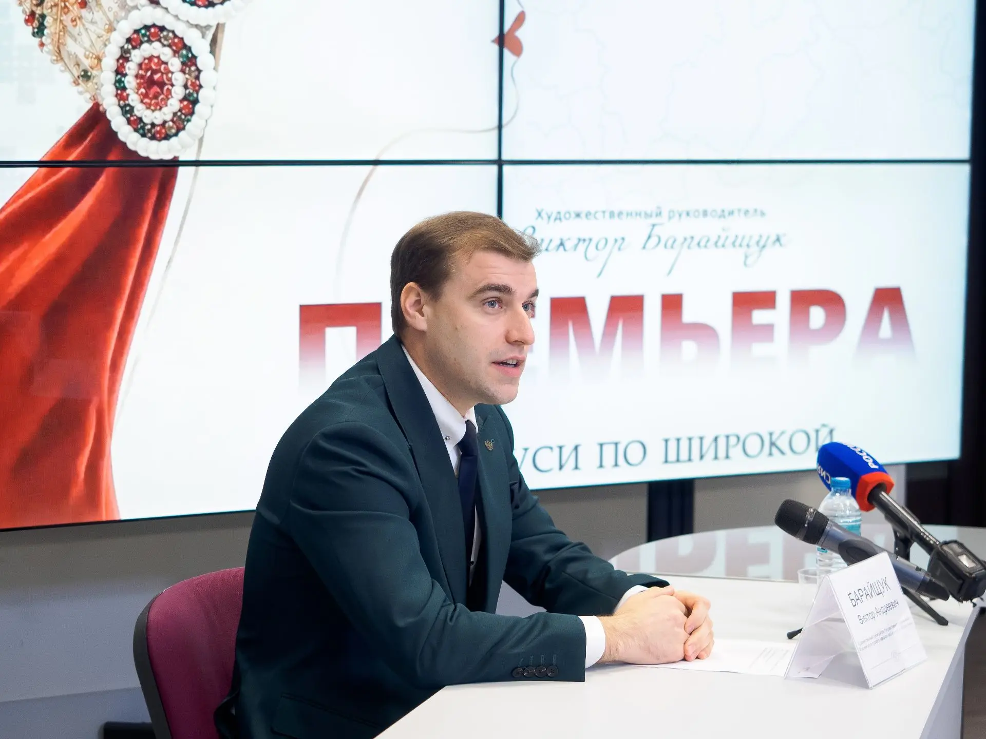 🌾 «По Руси по широкой»: в Воронежском Доме журналистов прошла пресс-конференция к прем...