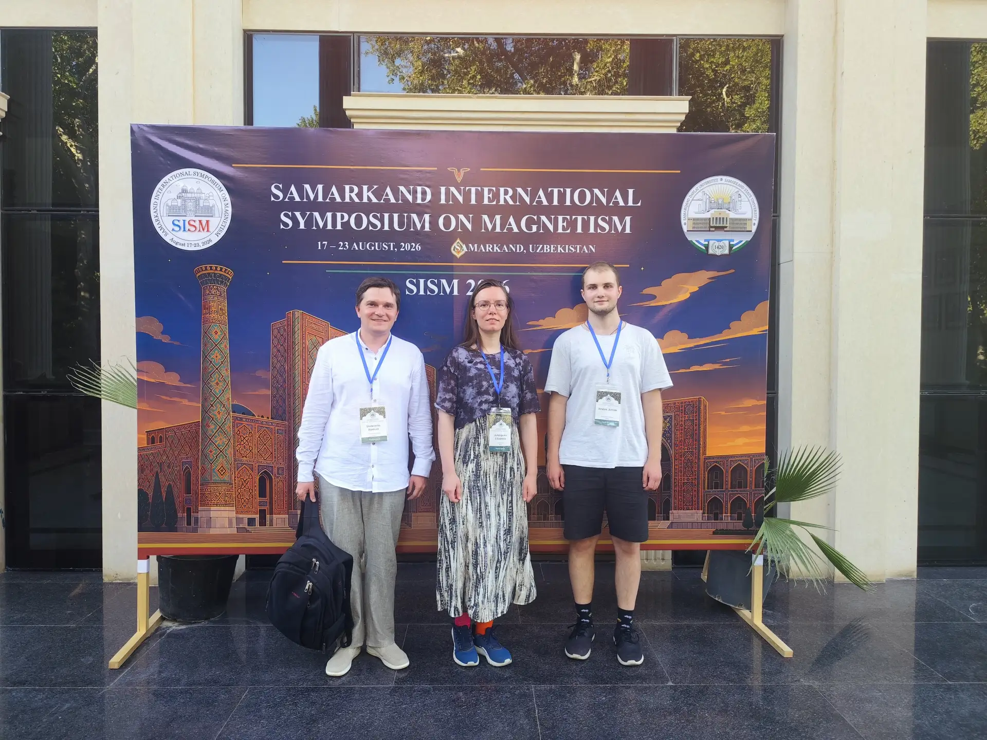 Часть коллектива лаборатории физики ферроиков приняла участие в Samarkand International...