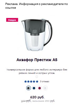 Акция на оборудования для очистки воды 💦