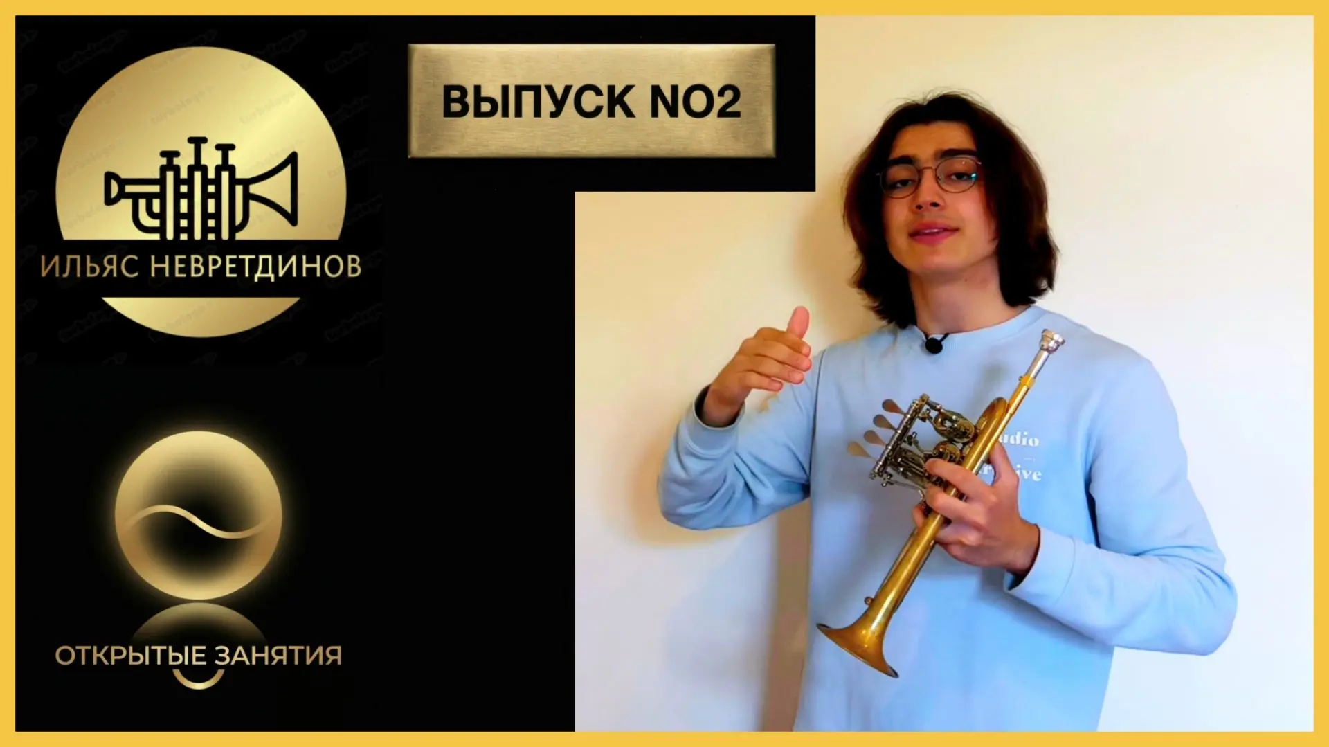 Я знаю: вы ждали...