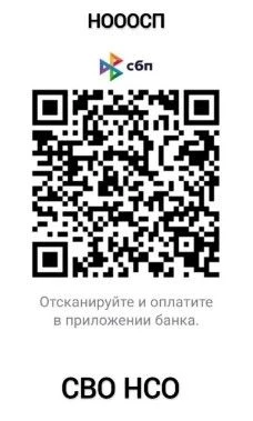 ОЧЕРЕДНАЯ ПАРТИЯ ГРУЗА ДЛЯ ОТПРАВКИ В ЗОНУ СВО ПЕРЕДАНА ОТ НОВОСИБИРСКОЙ ОБЛАСТИ 24-Й О...