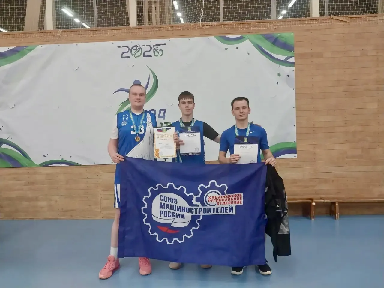 Итоги городских соревнований по баскетболу 3×3 в зачёт Спартакиады