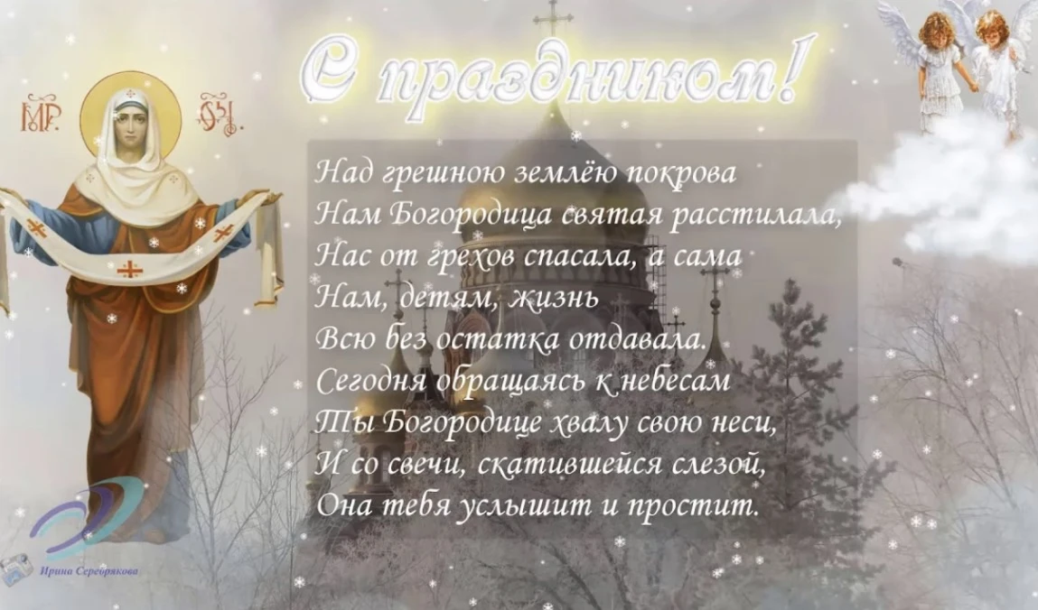 С праздником мои дорогие подписчики!! Светлых помыслов и доброты душевной🙏🙏🙏