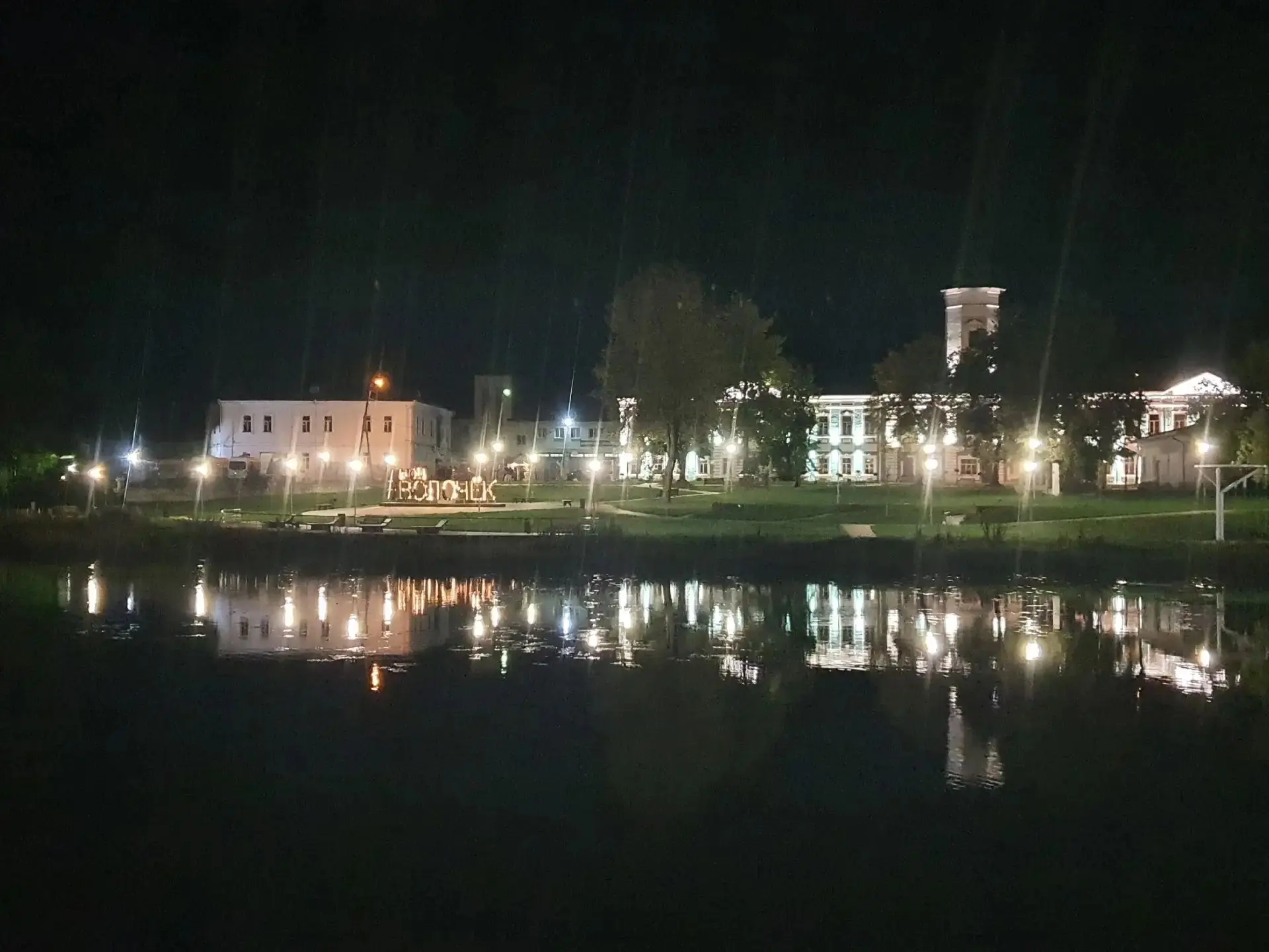 Вечерний Вышний Волочек 🏛️