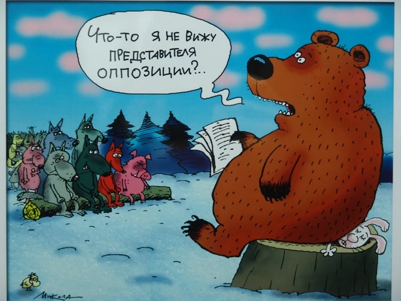 ОППОЗИЦИОННЫЕ ИМИТАТОРЫ