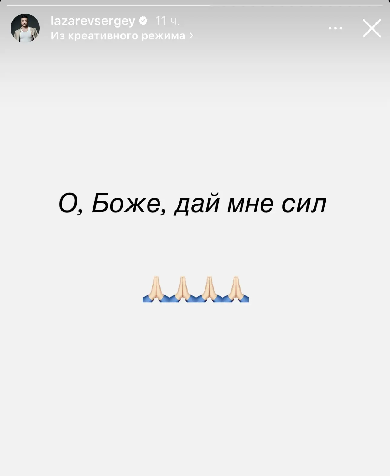 Сергей Лазарев максимально в повестке.