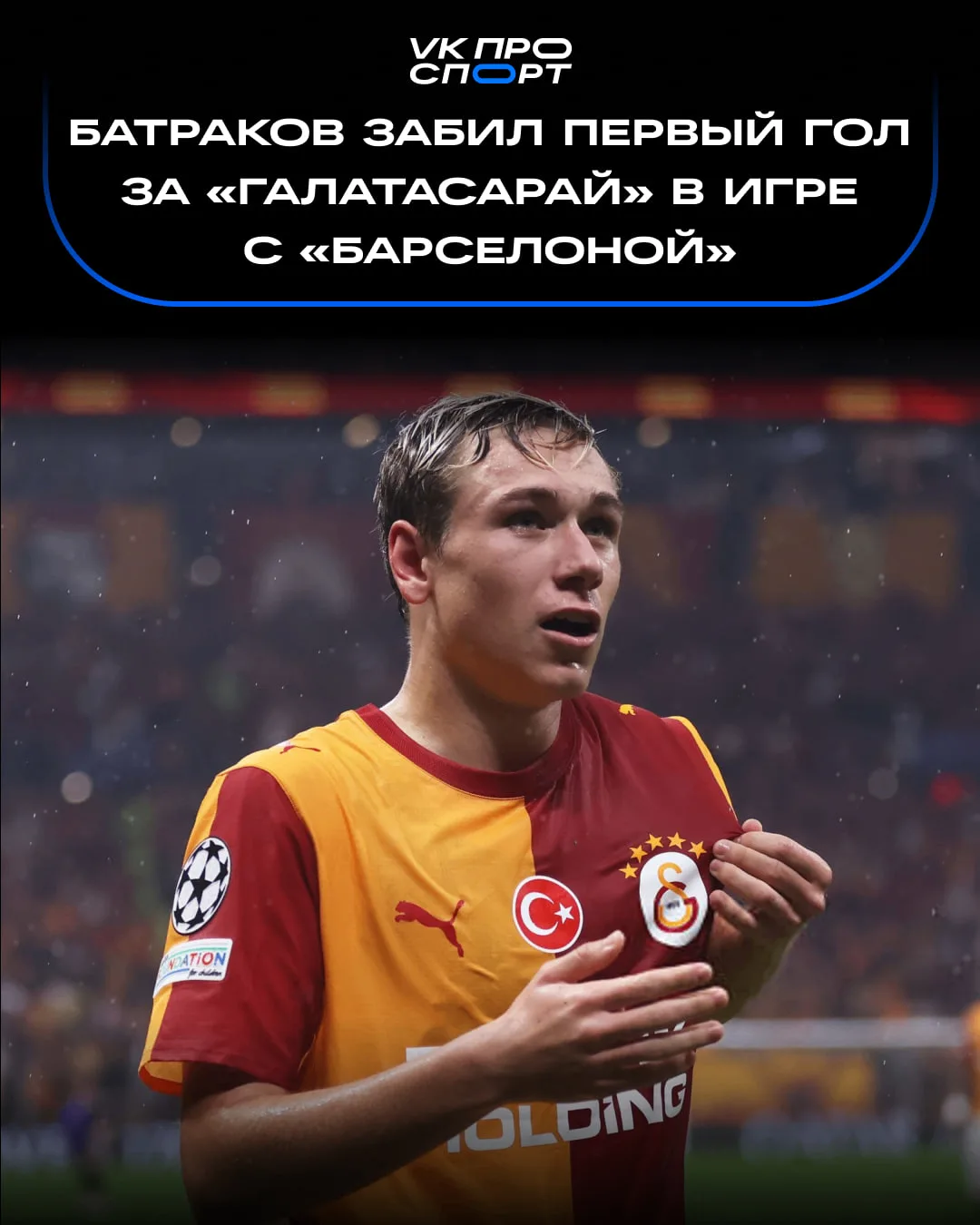 🔥 ЛЕША, НУ КАКОЙ ЖЕ ТЫ КРАСАВЕЦ!
