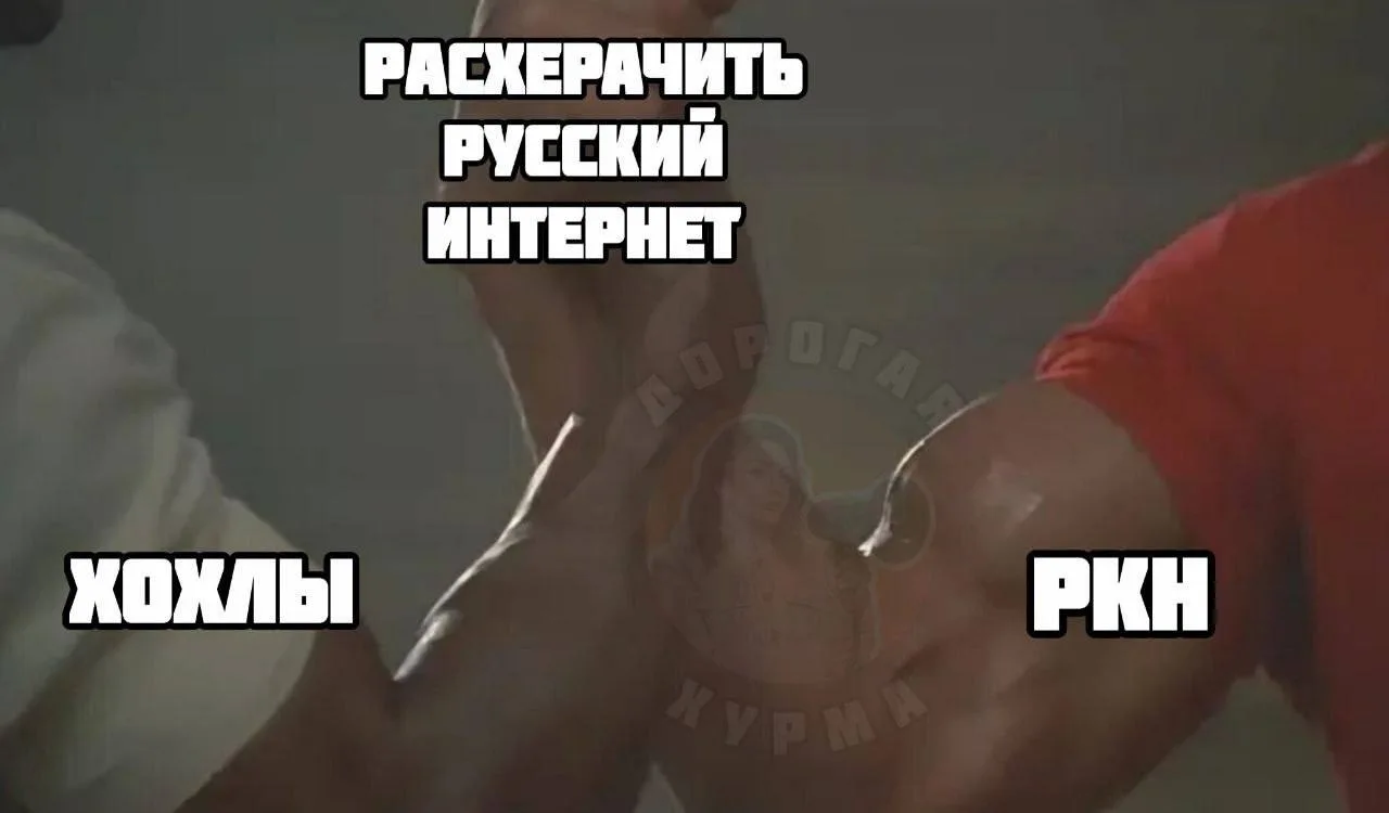 🔴 >«Мы глубоко возмущены террористическими атаками на интернет инфраструктуру России» ...