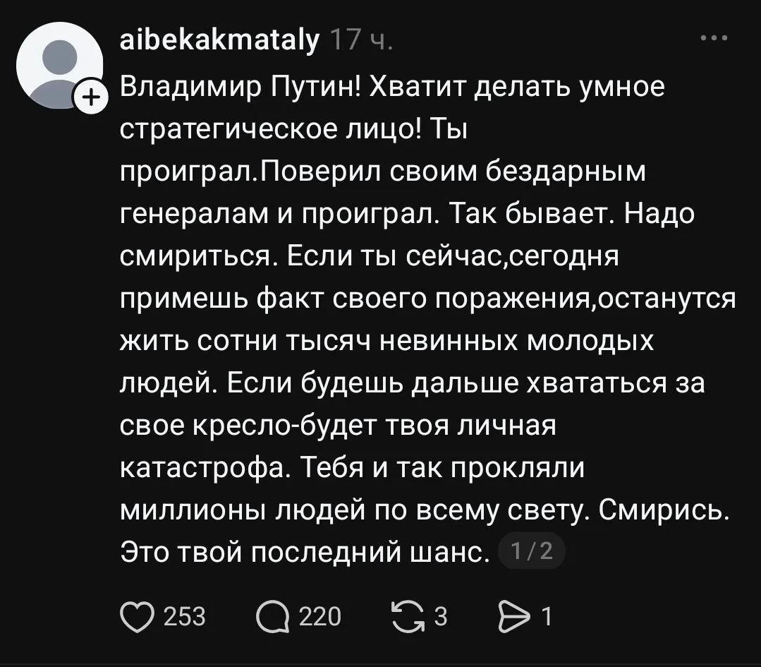 В кремле паника🌚