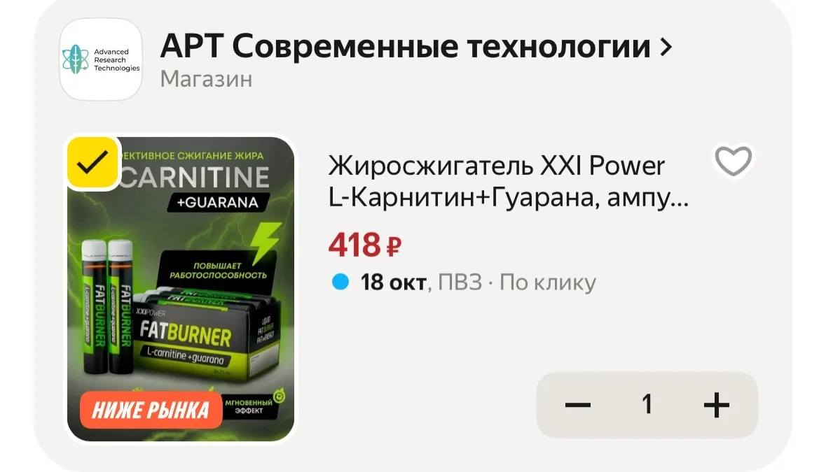 https://market.yandex.ru/cc/BJhDVA?erid=5jtCeReNx12oak2rykzzQcs