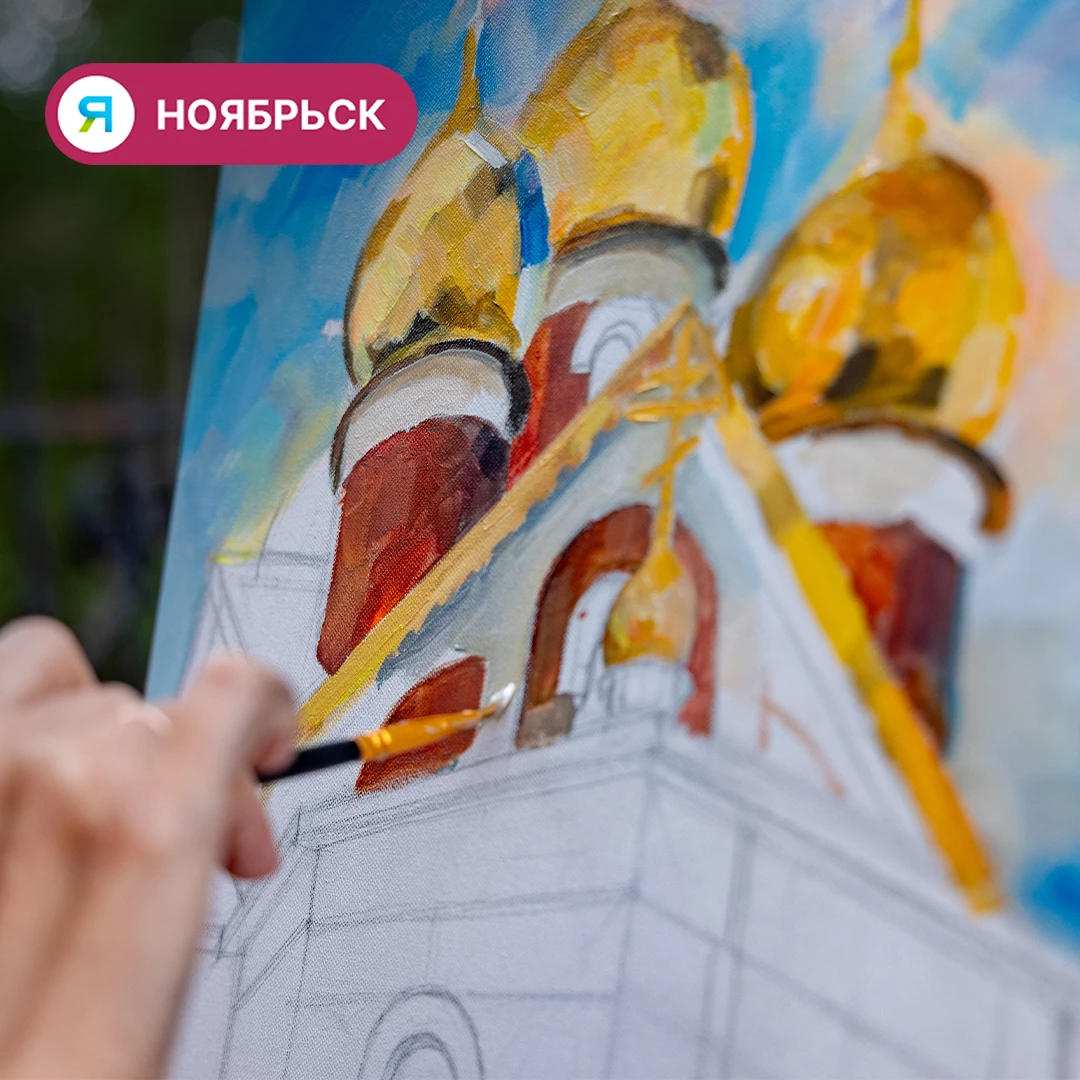 🎨 Молодежь Ноябрьска поборется за губернаторскую стипендию