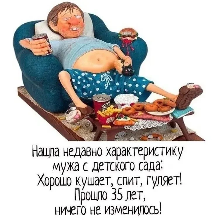 👉Ой, всё! Подписаться