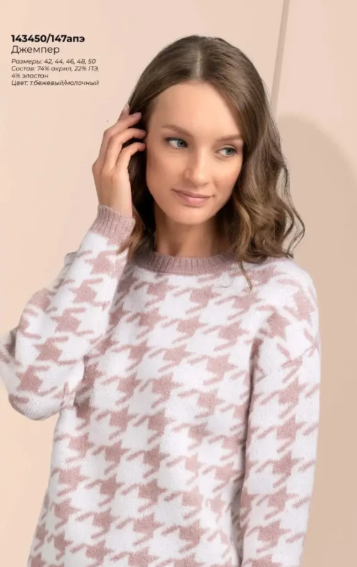😍ХИТ ПРОДАЖ😍