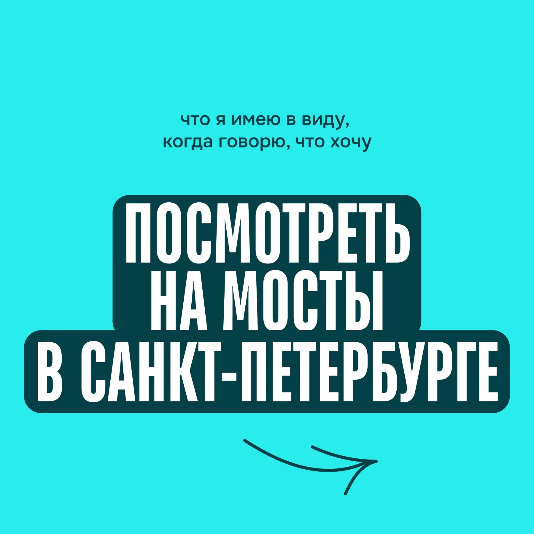 А ты в каком DDX Fitness Санкт-Петербурга смотришь на мосты?