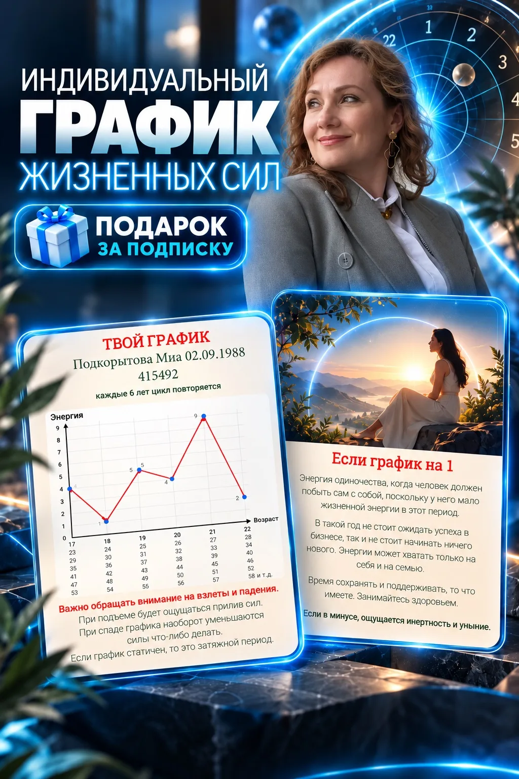 🎁 ПОДАРОК