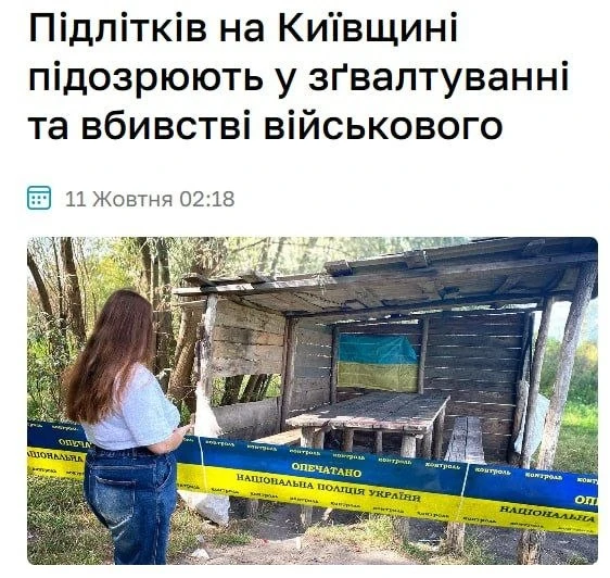 Цэ Эвропа!