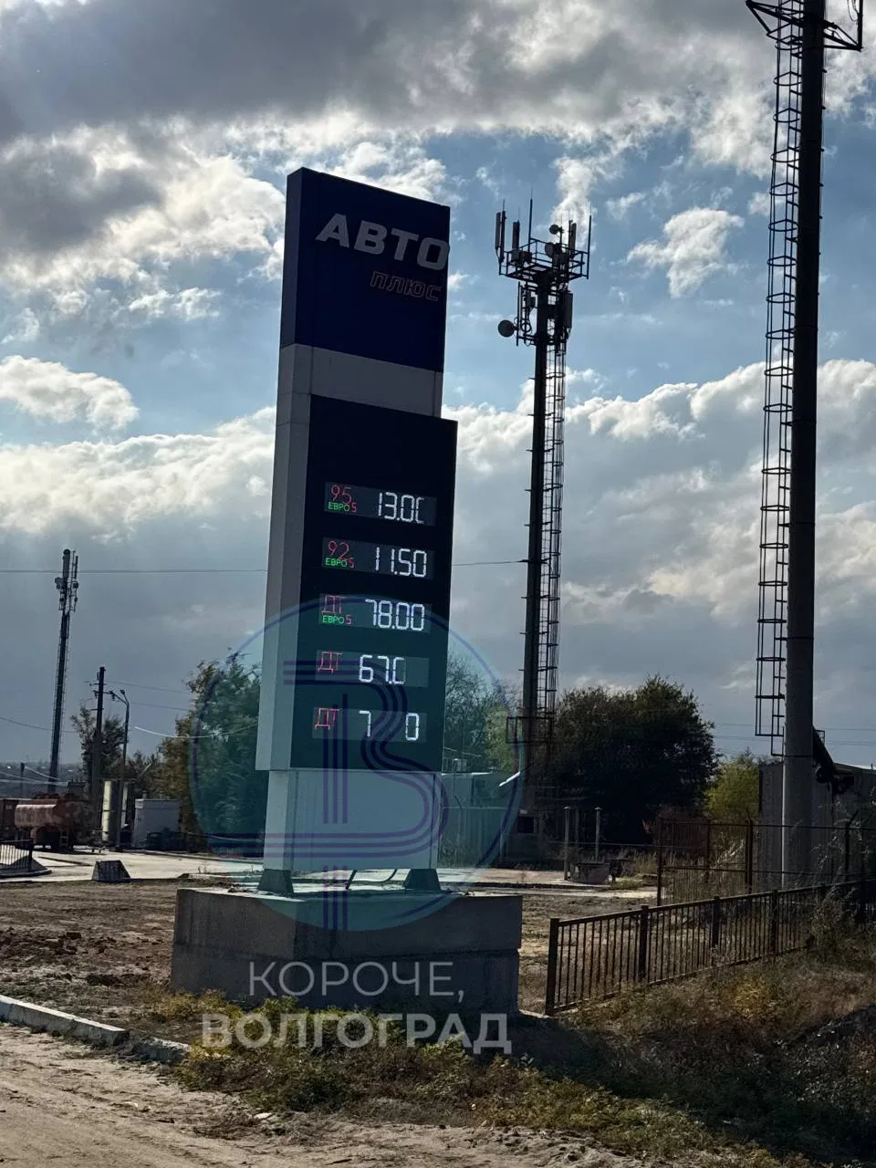 Водители, общий сбор!