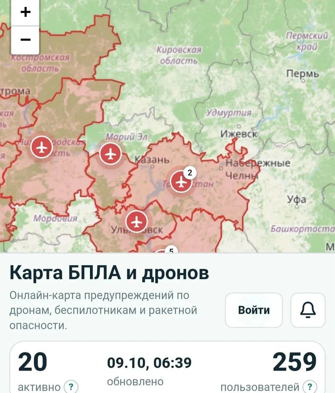 🔴 Уже третий день подряд идет массовый налёт на регионы. В соседнем Татарстане объявле...
