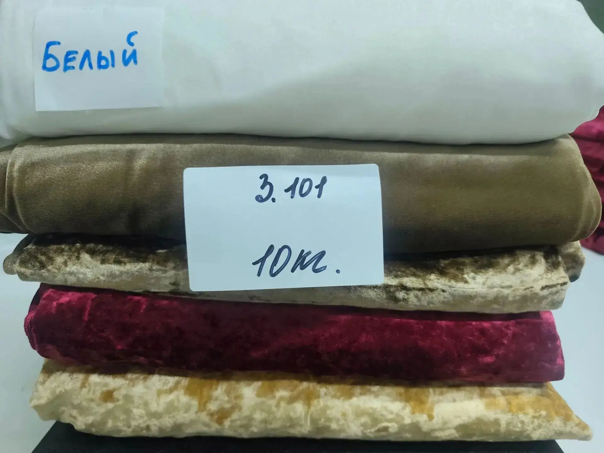✨ БАРХАТ 1 СОРТА — ПРОДАЖА ✨