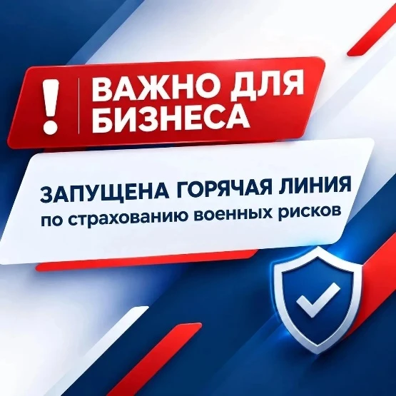 К СВЕДЕНИЮ СУБЪЕКТОВ МАЛОГО И СРЕДНЕГО БИЗНЕСА📌