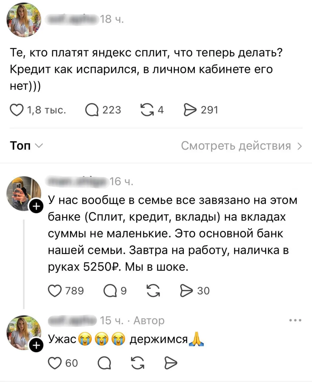⚡️ Россияне остались БЕЗ ДЕНЕГ — юзеры Яндекс Пэй и Сплита не могут пользоваться собств...