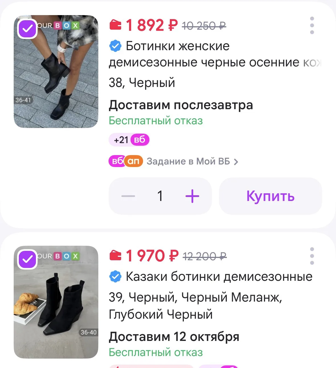 https://www.wildberries.ru/catalog/306429481/detail.aspx