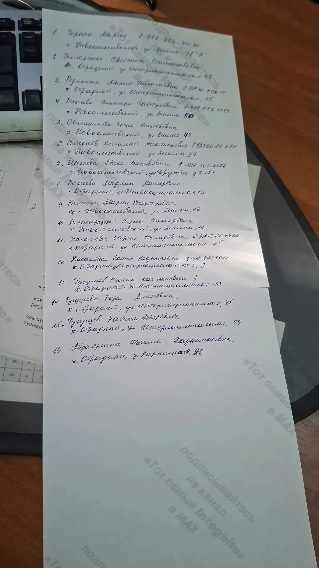⚠️Жители хутора, затерявшегося в Кошехабльском районе Адыгеи, обратились к главе респуб...