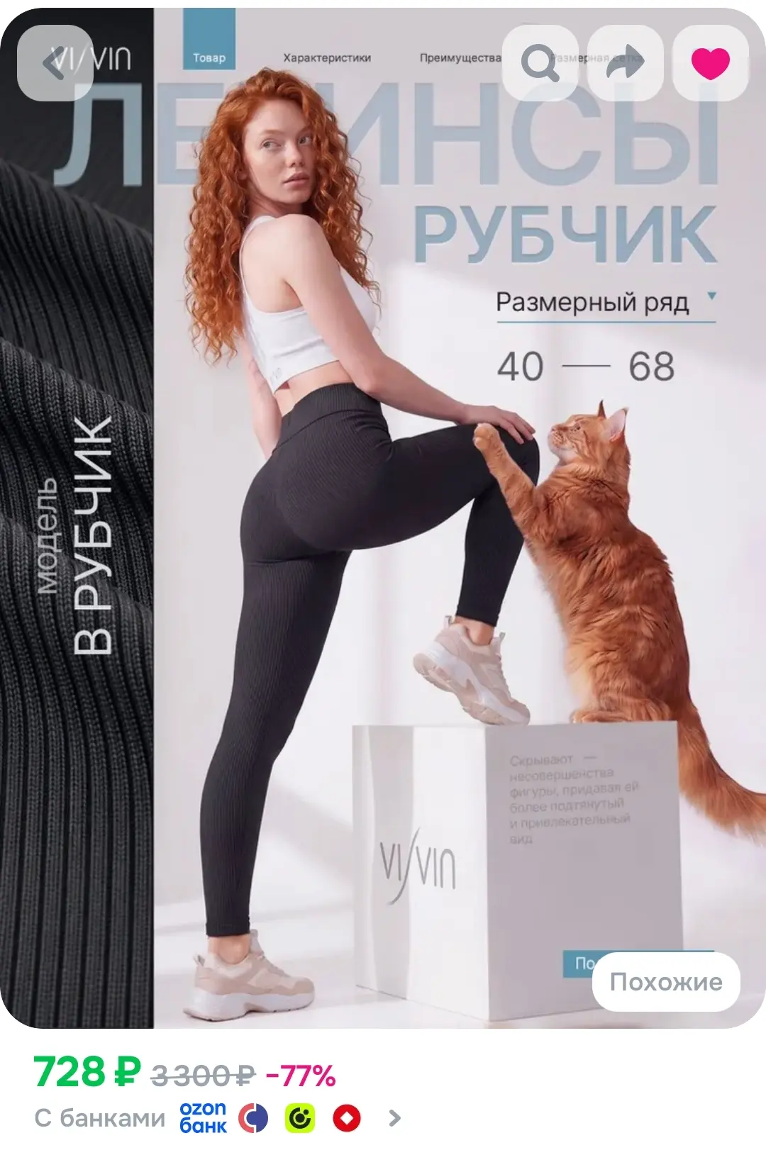 https://ozon.ru/t/3Qzm98b