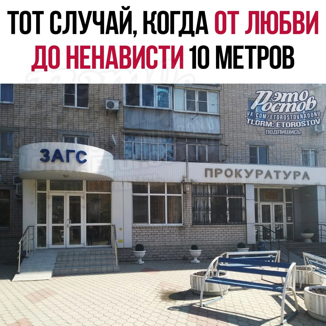 Любимый Батайск ❤️