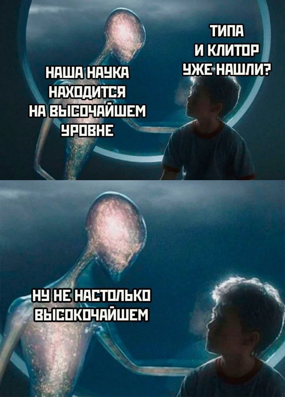 Мемы каждый день • Подписаться